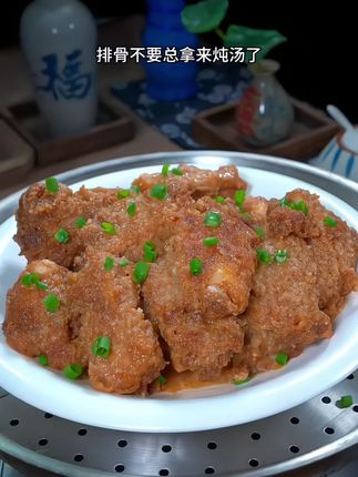山药蒸肉米粉,果蔬入味#山药蒸肉米粉 #蒸肉粉 #抖音美食推荐官 #好物推荐🔥
