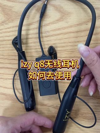 izyQ8无线耳机使用教程来啦#无线监听耳机 #直播设备 #监听耳机 #izy