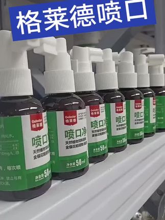 #王宫亮的小店