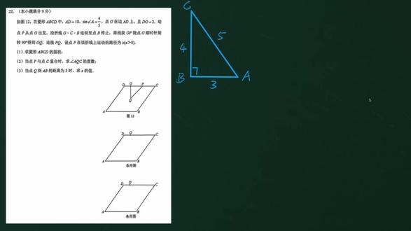 八年级应该做的中考真题:一线三垂直——路北二模数学22题详解 八年级要开始适应中考真题难度了,回顾一线三垂直,详解唐山市路北区二模22题。#初中数学#河北中考#唐山二模#八年级 #优等生
