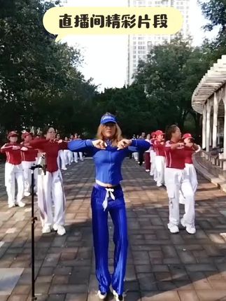 #有氧健身操打卡