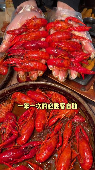 想和谁一起吃必胜客自助 #必胜客披萨专家现点现做 #必胜客自助餐 #抖省省春遇好优惠 #杜绝浪费