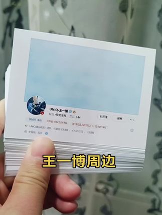 #王一博 #宝藏男孩 #太帅了吧 #爱了爱了