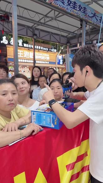 种子发芽的三个必要条件是什么? #户外直播现场 #浩子1023 #浩子 #快来围观