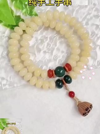 【步步莲升】老师父手工制作奶黄白玉菩提双圈手串手持9/6mm不碰水