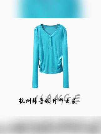 【亮哥女装】2025欧版松石青打褶扣领休闲打底上衣#女装 #皮肤衣