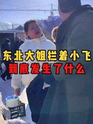 #小飞和星光村的故事 #星光村小飞 #日常vlog #记录海外生活 #巴基斯坦