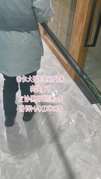 友协黑将军11米 清辉max12米 #鱼竿渔具 #钓鱼人 #传统竿 #传统钓 #抖音垂钓季