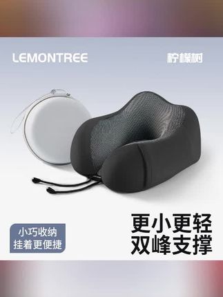 #u型枕 #舒适u型枕 #小巧u型枕 #护颈枕