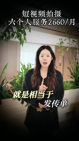 嘉兴短视频拍摄#短视频运营 #资询不收费