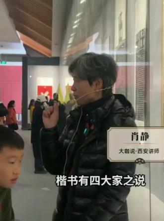 楷书四大家之一柳公权!心正才能笔正!