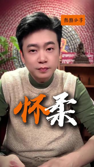 李亚鹏,一场神奇的翻身 一起感受“大侠”李亚鹏怀业大爱的智慧 #李亚鹏 #嫣然天使基金 #慈悲为怀 #翻身 #智慧