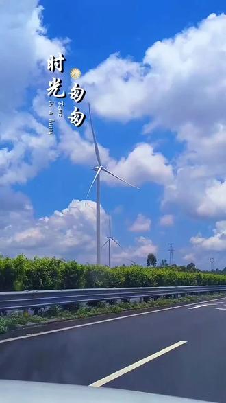 千万不要错过5月27号,今天就是5月27号星期三,农历四月十一,也是七星高照吉祥日,最美的七个祝福送给你,
一祝你身体健康,无病无灾;
二祝你家庭幸福,灯火可亲;
三祝你工作顺利,事事顺心;
四祝你顺风顺水,少走弯路;
五祝你财源滚滚,日子不愁;
六祝你喜乐无忧,心里有光;
七祝你一帆风顺,路越走越宽。
往后余生,稳稳当当,步步生香。#七星高照 #顺风顺水 #财源滚滚 #好运 #祝福