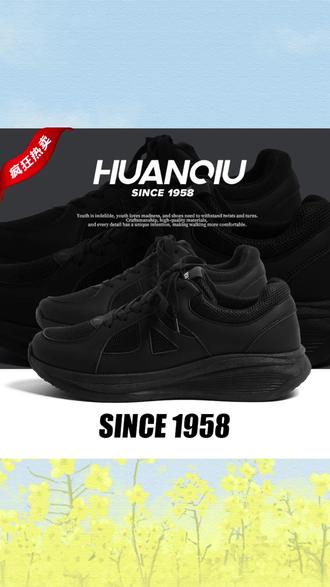 虽然它百搭 脚感也好,但这人连穿两周了都…#鞋子 #运动鞋 #增高鞋 #宝藏鞋子 #男鞋穿搭