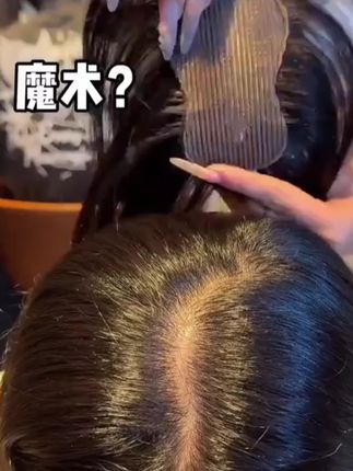 #假发片 #发卡假发片 #无痕假发片 #隐形假发片 #魔术贴假发片