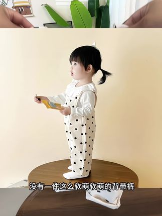 巨高品!上身巨百搭巨好看!刷到真的闭眼入啊! #萌娃穿搭 #秋装新款 #潮童必备#童装新款 #萌娃穿