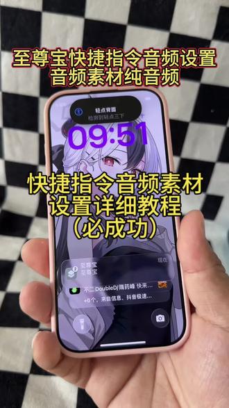 至尊宝快捷指令音频设置教程 快捷指令音频素材 快捷指令语音教程敲三下没有声音 你们要的至尊宝快捷指语音获取和设置教程来了,令快捷指令音频设置 至尊宝快捷指令音频小米 快捷指令音频教程17pro 至尊宝语录 快捷指令播放音频设置 白晶晶快捷指令剪辑教程 苹果快捷指令充电提示 至尊宝快捷指令音频原声 快捷指令敲三下 白晶晶音频素材 快捷指令音频纯音频 至尊宝快捷指令音频安卓教程 苹果手机后面敲三下播放语音 快捷指令音频设置铃声 至尊宝快捷指令轻点三下 #剪映 #至尊宝 #至尊宝快捷指令 #白晶晶至尊宝 #快捷指令设置
快捷指令语音教程敲三下 奶龙快捷指令音频 至尊宝音频制作 快捷指令音频教程小米 露娜快捷指令音频 快捷指令设置音频文件 至尊宝快捷指令音频素材 西施快捷指令音频 快捷指令至至尊宝教程 雷朋快捷指令音频 至尊宝快捷指令音频苹果 快捷指令音频素材 郑润泽快捷指令音频 至尊宝快捷指令设置教程 快捷指令音频教程苹果 轻点苹果背面两下弹语音 快捷指令语音素材 至尊宝快捷指令语音教程 白晶晶快捷指令教程 快捷指令音频教程安卓 至尊宝视频素材 白晶晶快捷指令音频教程不开心 苹果快捷指令豆包 我们大家立刻开始这段感情吧至尊宝 苹果快捷指令去水印 至尊宝音频视频素材 快捷指令音频 苹果快捷指令闹钟 至尊宝快捷指令 苹果快捷指令玩法大全 至尊宝音频 苹果快捷指令大全 快捷指令 苹果快捷指令语音 苹果悬浮球 苹果动态壁纸 苹果水印 苹果手机 苹果控制中心 苹果隐藏功能 至尊宝 白晶晶音频怎么弄 手机敲三下设置语音 佐助苹果快捷指令教程 手机壁纸 锁屏壁纸 壁纸分享 赵怀真快捷指令音频教程 我们立刻开始这段感情吧至尊宝音频