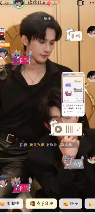 嘿嘿开心开心
谢谢@许·李·H🍫宝贝
#红太狼灰太狼的爱情 #红太狼灰太狼气泡 #气泡彩蛋 #潇洒哥黑大帅