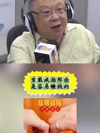 李居明改运生肖银戒 李居明推荐家居吉祥物 (主页小店)#点击主页查看 #小店有好物 #李居明吉祥物 #李居明 #李居明摆件