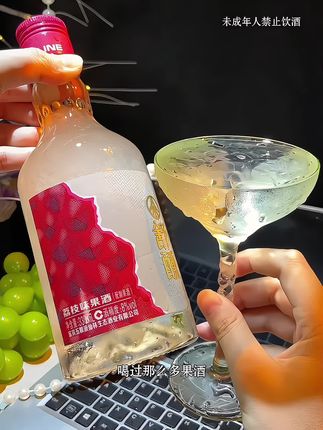 喝过那么多果酒,五粮液这款舒醺荔枝果酒真的让我眼前一亮!入口的瞬间,就像把一整颗新鲜荔枝在嘴里咬爆,汁水爆炸的香甜,瞬间充斥整个口腔,紧接着清爽的青梅味慢慢浮现,口感清新淡雅,酸甜平衡不苦涩巨好喝,不管是自己喝还是招待朋友都特别合适!#五粮液 #五粮液舒醺荔枝果酒 #荔枝果酒 #果酒 #敬自己一杯好酒