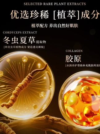 【英国专柜】FATIXI法缇希鎏金水光贵参虫草燕窝养肤紧致提 【英国专柜】FATIXI法缇希鎏金水光贵参虫草燕窝养肤紧致提亮贵妇膏#好东西一起分享 #好产品分享