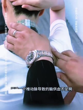 #白云山颈椎贴 #白云山穴位贴 #颈椎贴 #强烈推荐 #好物推荐分享 @DOU+上热门 @DOU+小助手