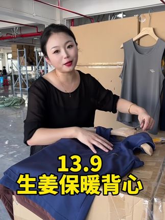#超便宜超划算