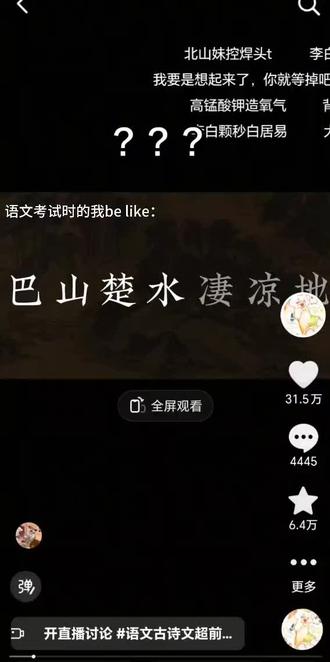 不是我怎么老被抄啊
搬运我视频的老冯呢
是不是把浮木当巡飞弹发射了
#抄袭可耻 #搬运视频