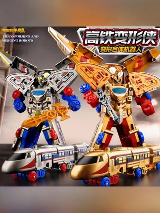 高铁战士二合一变形机器人金刚拼装机甲儿童玩具列车模型生日礼物#高铁站士变形机器人#拼装机甲玩具列车