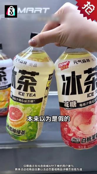 抖音商城,我真的我爱了! #抖音商城#一分购