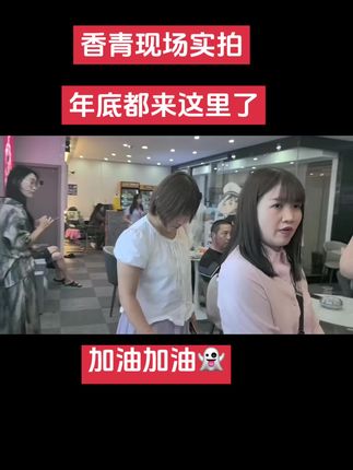 #现场实拍#单身朋友看过来 #传递正能量让世界充满爱