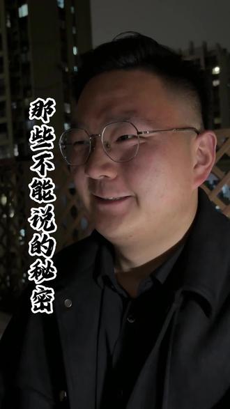 银行金条千万不要拆封!#理财 #银行金条 #财经