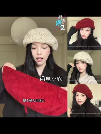 纯羊毛不扎头2025百搭针织贝雷帽女秋冬季毛线帽画家帽潮ins学生#针织帽 #毛线钩织 #贝雷帽