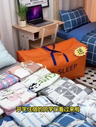 大学生高中生宿舍六件套拎包入住床上用品三件套+床垫+棉被+枕芯#床上用品 #学生宿舍 #床垫 #枕芯