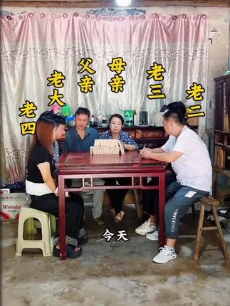 #每日分享 #快来看看 #家庭感情 父母要公平对待子女,要不然有一天子女心寒就不好了#每天跟我涨知识 #分享生活小技巧
