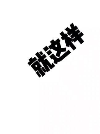 #无限回购的宝藏单品 #上热搜 #强烈推荐