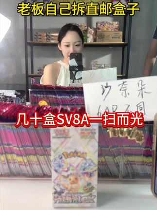 宝可梦卡牌新手也能轻松上手!快来加入我们的对战吧! 宝可梦TGC新系列!全新版本、全新玩法,还有超棒福利哦~#好物推荐#桌游#卡牌#桌游卡牌#好物分享