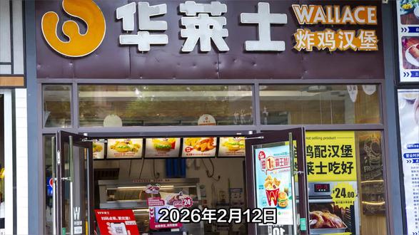 万店巨头主动“摘帽”:华莱士告别新三板,是败退还是轻装上阵?
