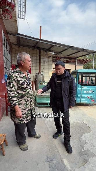 农户一直说送我点红薯粉,可是我不能白拿,我知道他们很辛苦 #老武优生活 #手工红薯粉 #农民不易 #助农 #溆浦