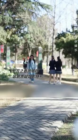 #她从不谋爱第二部 《她从不谋爱》