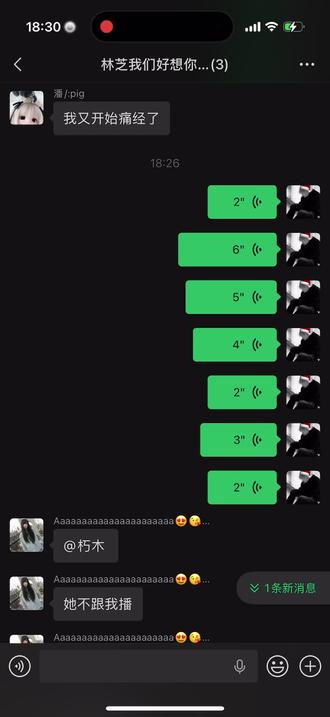 子宫 你继续为不存在的孩子 流血脱肉吧 你的主人一点都不疼 一点都不累 子宫你就自己自导自演一辈子,模拟婴儿出生吧 我是这辈子都不会让这种东西存在 @痛定思痛: 子宫跟个病娇一样经期前乐呵呵布置产房,发现没有受精卵后就发疯把一切都毁掉,然后下个月接着乐呵呵布置…#子宫