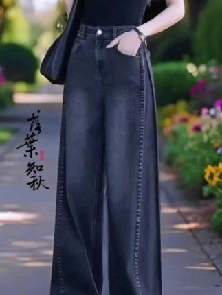 黑灰色牛仔裤女2025新款春秋裤子宽松显瘦直筒裤高腰阔腿裤长裤女#早秋姐感穿搭气质顶满#贝拉风vs赫敏风#2025年秋季都流行穿什么#早秋不费力显贵穿搭#温柔风穿搭@抖加🔥上热门🔥dou+🔥热点宝