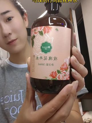 #强烈推荐 #护肤好物 #护肤分享 #自用好物分享 #轻松拥有好皮肤