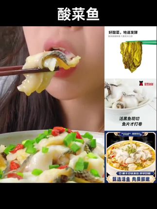 以后要是想吃酸菜鱼,你就像我这样在家做。汤鲜味美鱼肉嫩滑#酸菜鱼