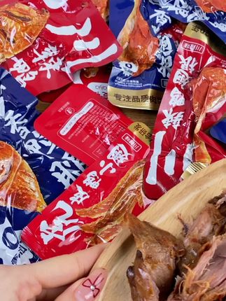 家人们谁懂啊?半夜饿了又不想点外卖的时候,我就喜欢来上一个爱鸭家的大鸭腿,真的太绝了!它家都是精选优质大鸭腿,经过精心烹饪而成,每一个都皮弹肉嫩,香而不腻,一口咬下去超满足!而且还是真空包装,随时随地都能吃,晚上肚子咕咕叫的时候,赶紧安排起来吧!#太好吃了 #强烈推荐 #好吃到停不下来 #追剧小零食 #解馋