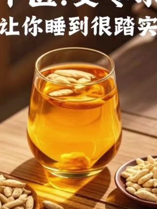 麦冬 #喝出来的健康 #健康食材 #养生食谱 #调理身体 #每日分享 如果需要到兰姐橱窗下单。