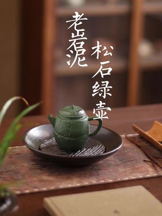 秋日茶事 #茶生活 #今日分享 #记录生活 #器物之美 #茶道