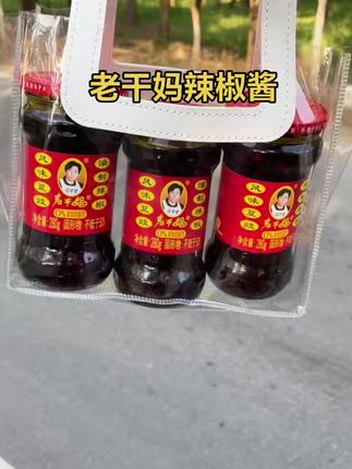 #辣椒酱#老干妈陶华碧