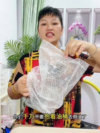 这个倒游湖太实用了,不管你是快到有慢到有他都是不低油,也不会挂油的#高硼硅玻璃#油壶#鹰嘴油壶 #厨房必备 #家用油壶
