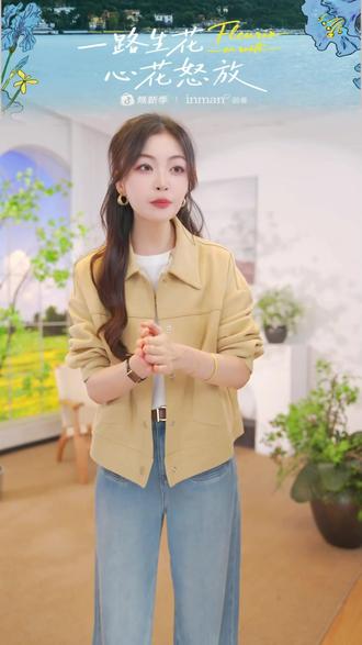 不讨好,不迎合,不够讨喜,但自由#麂皮绒外套 #慵懒风穿搭 #今天穿什么 #简单提气质的春夏穿搭